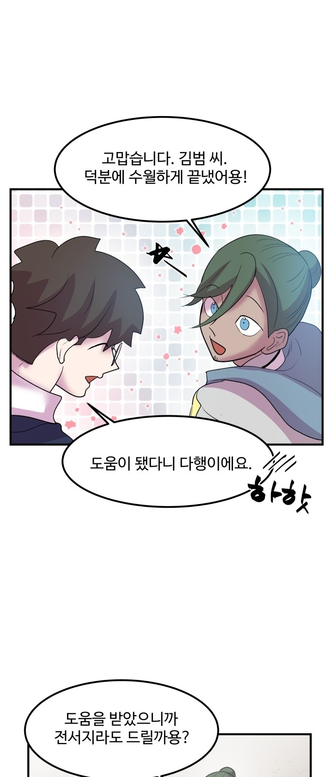 5 페이지