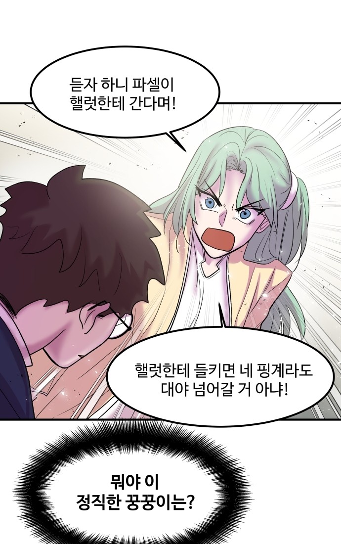 50 페이지