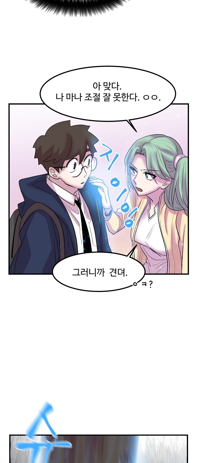 51 페이지