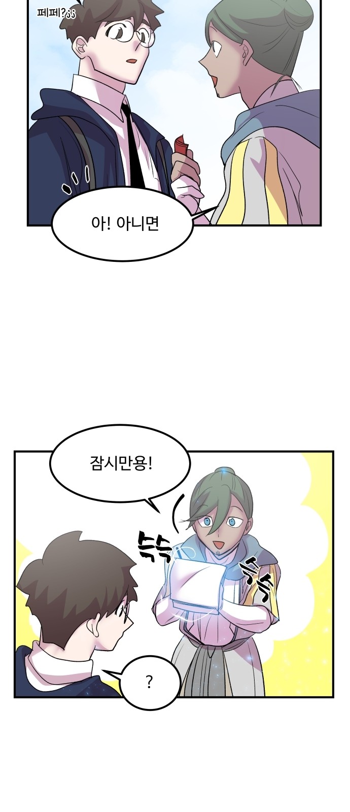 7 페이지