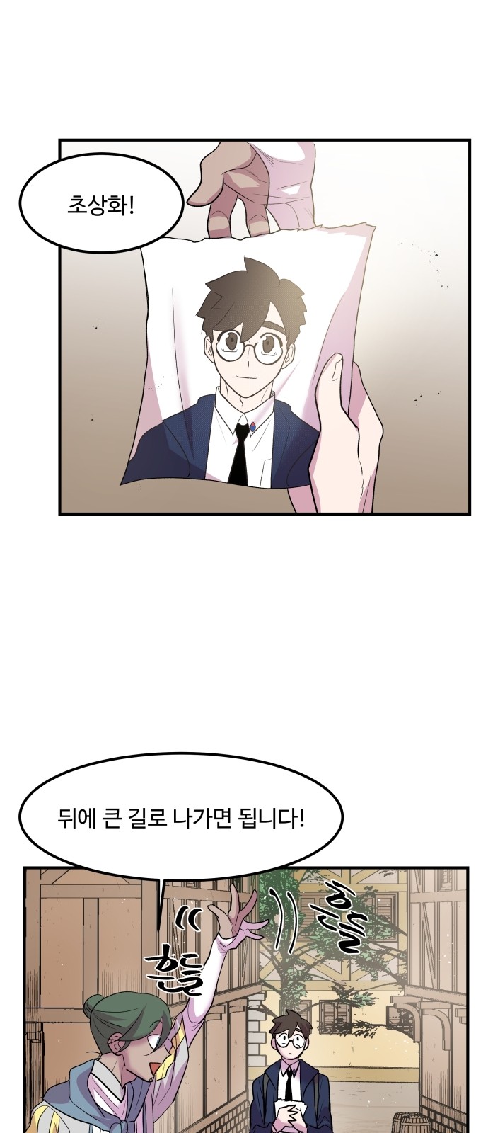 9 페이지