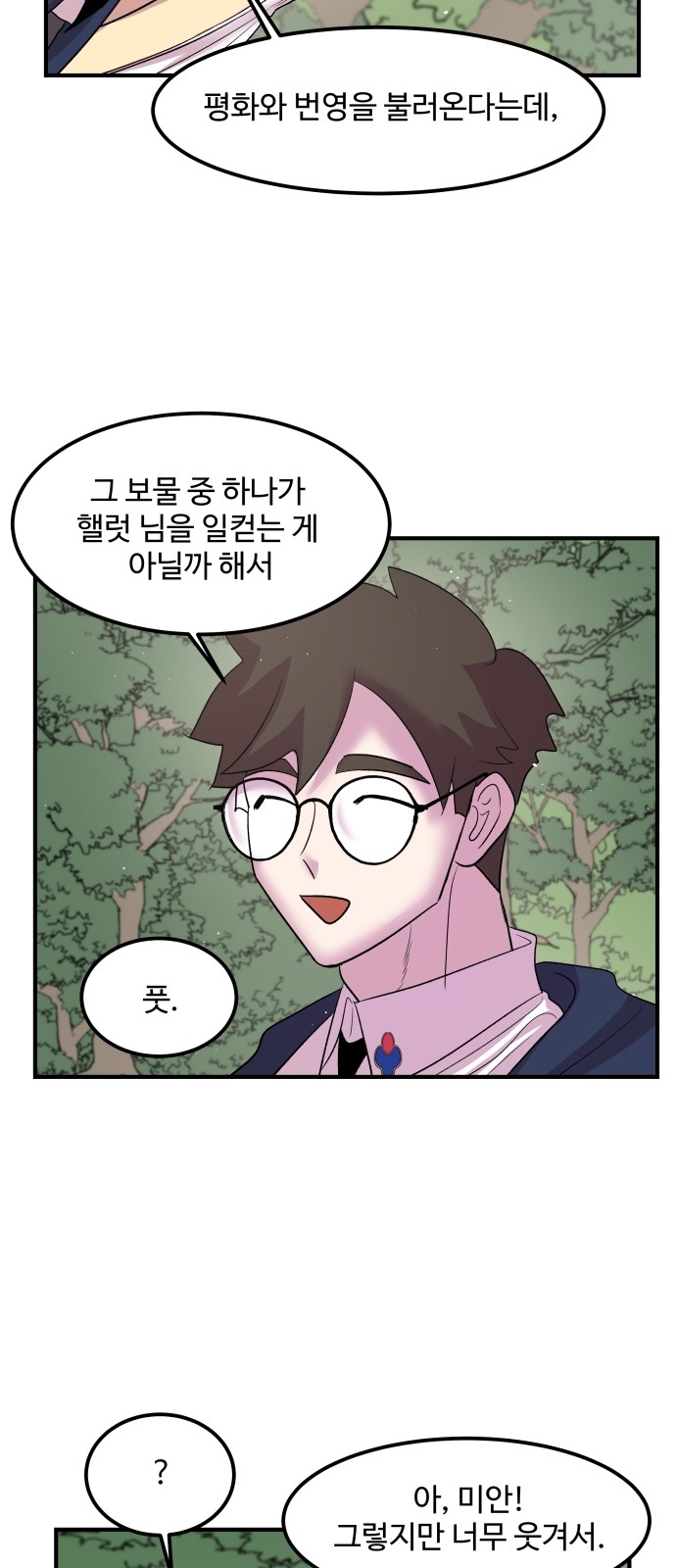 15 페이지