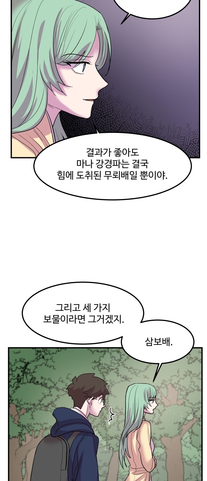 17 페이지