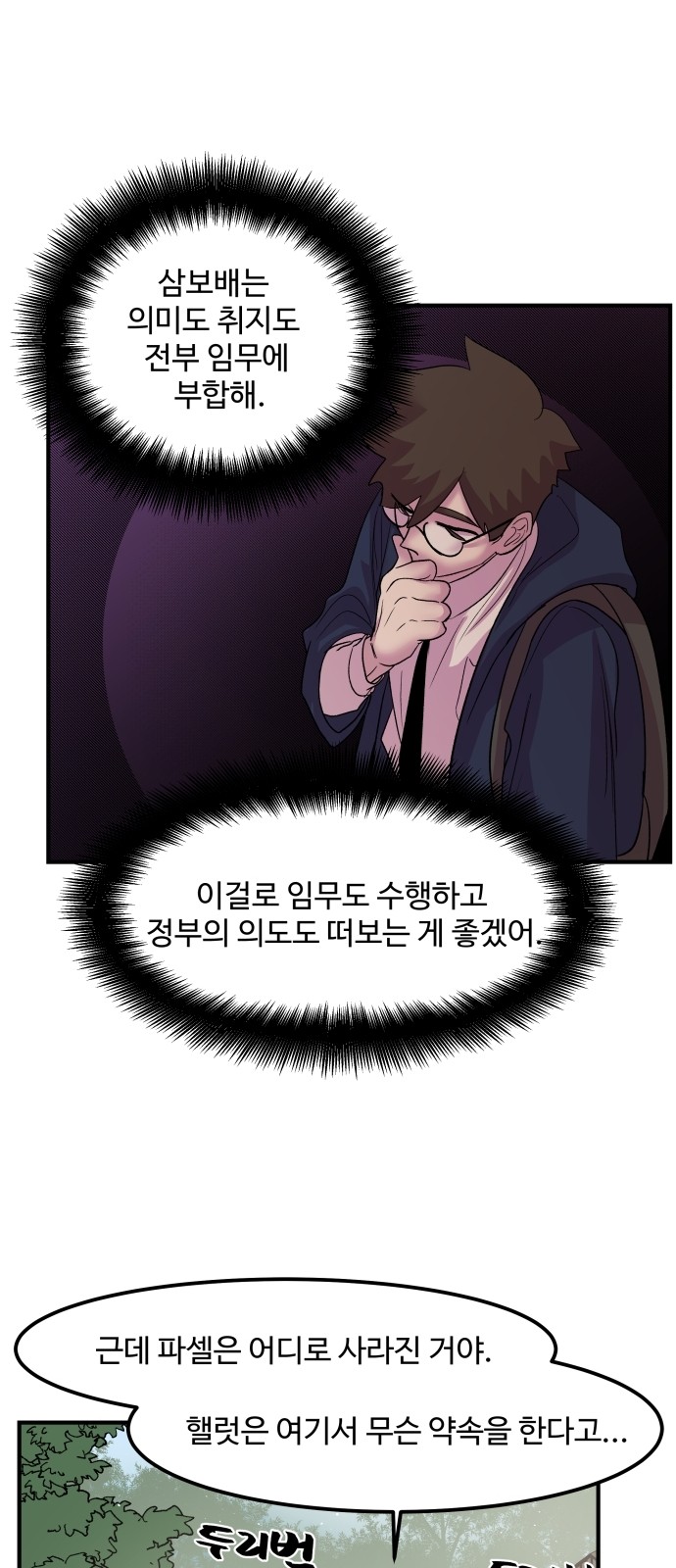 21 페이지