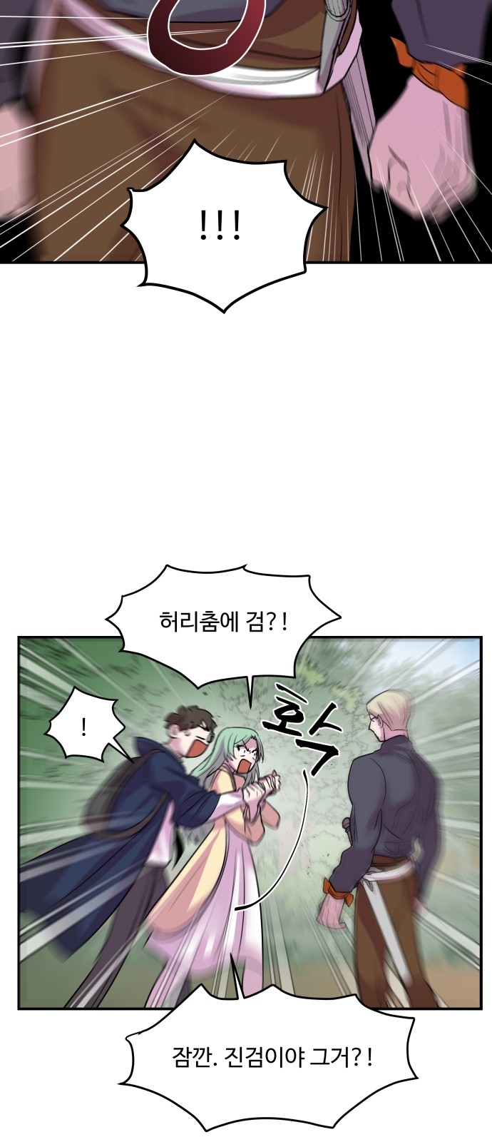 31 페이지