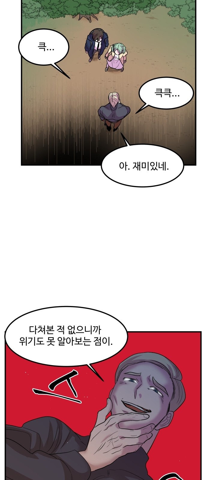 35 페이지