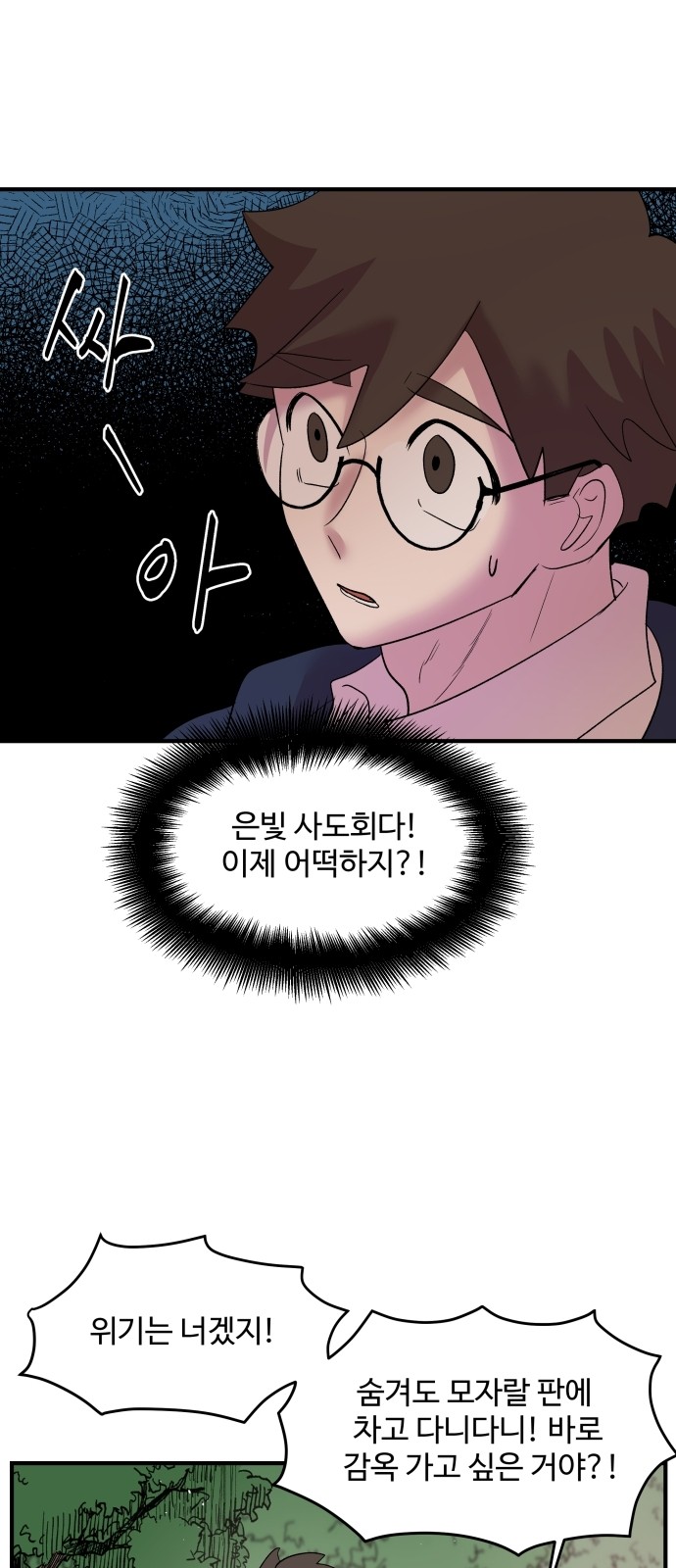 37 페이지
