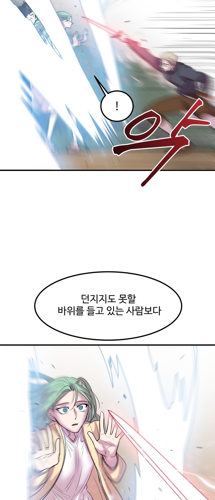 43 페이지