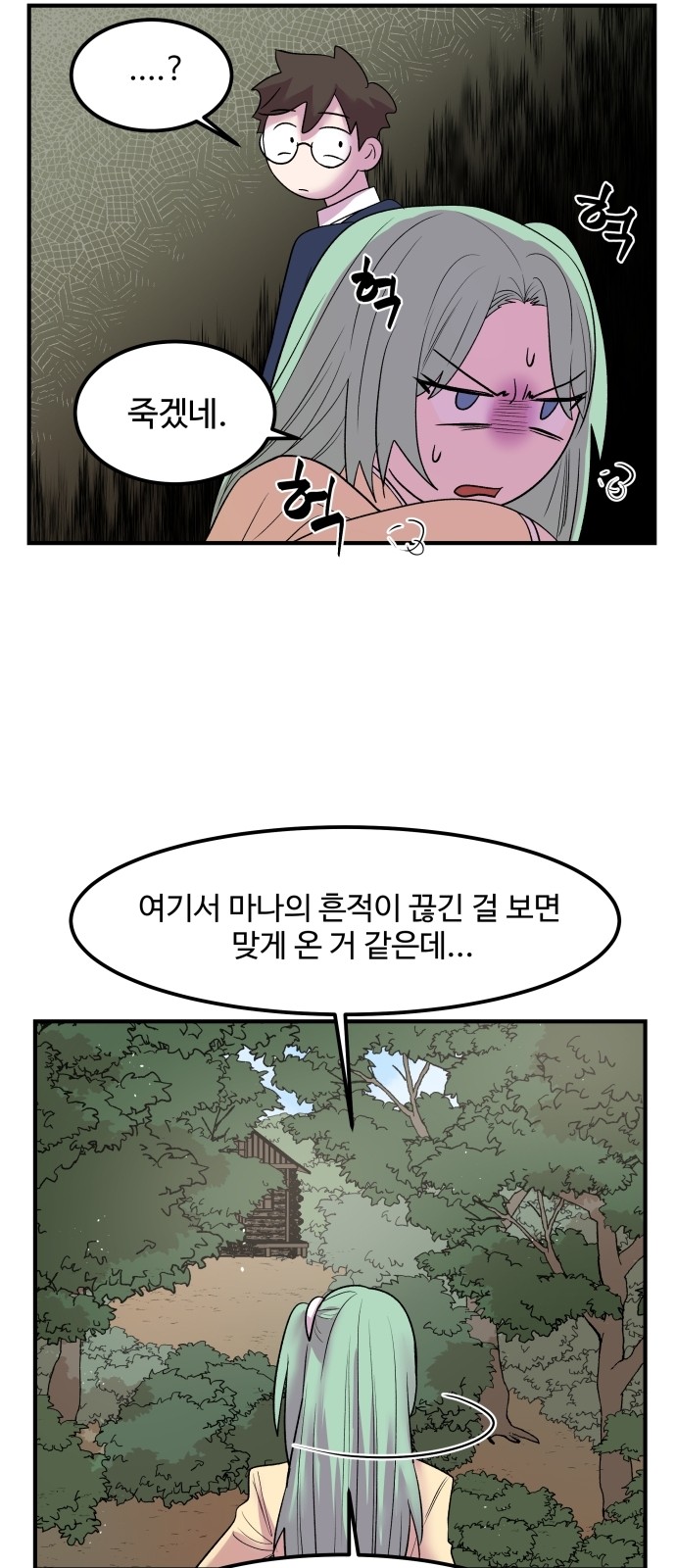 5 페이지