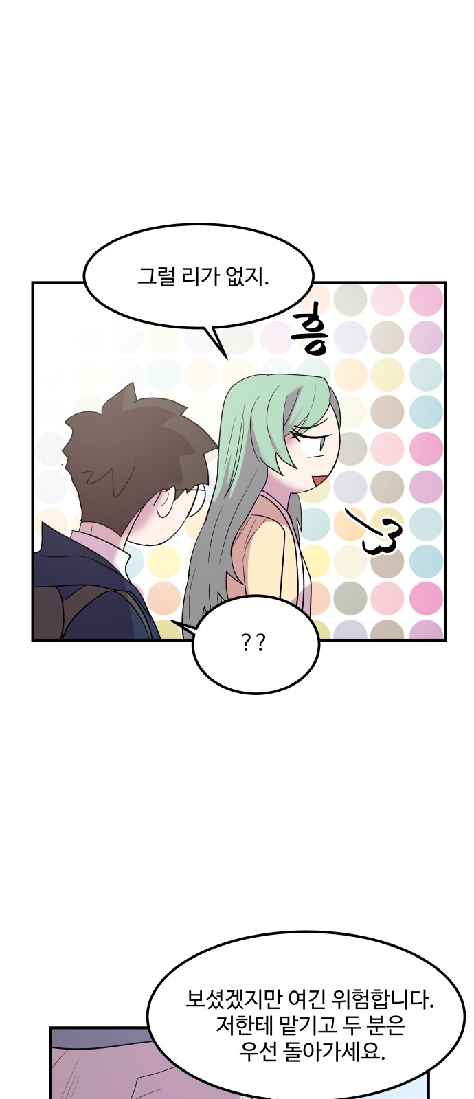 17 페이지