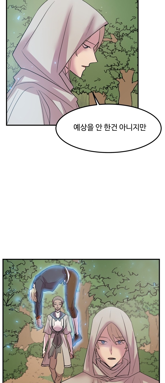 27 페이지