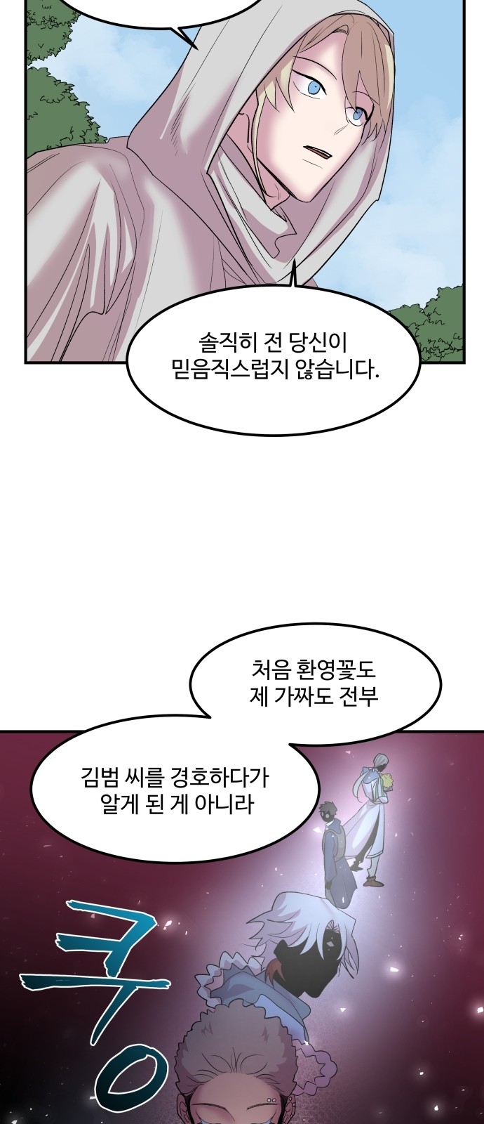 31 페이지