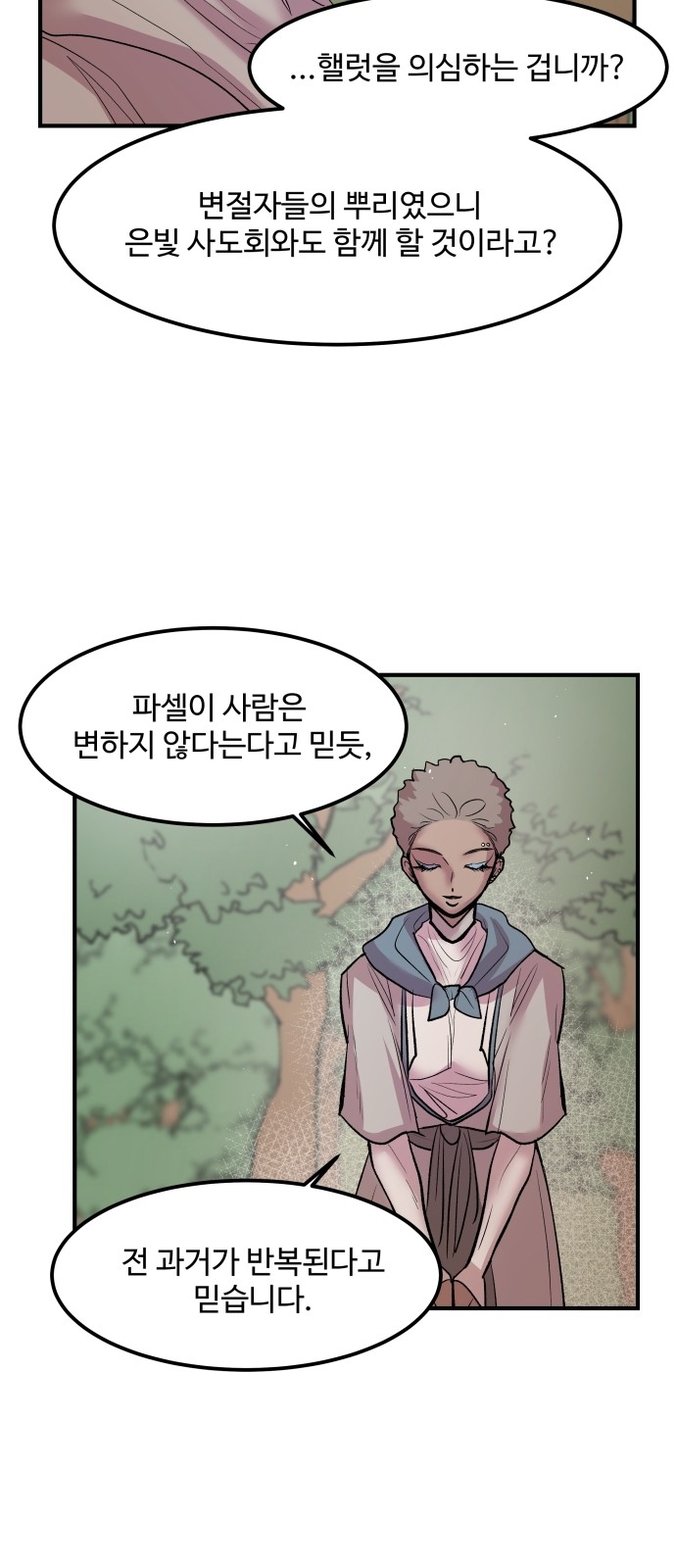 41 페이지