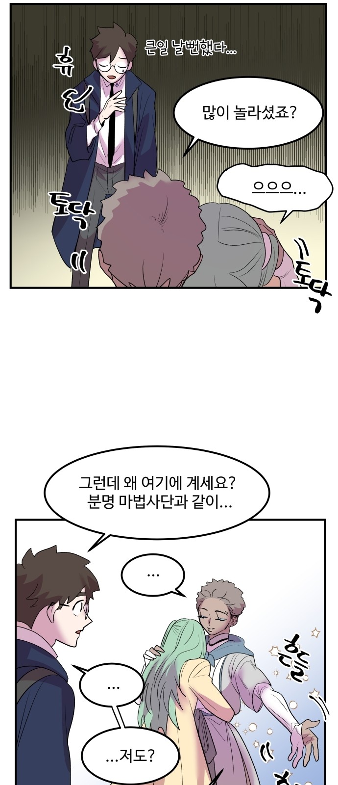 7 페이지
