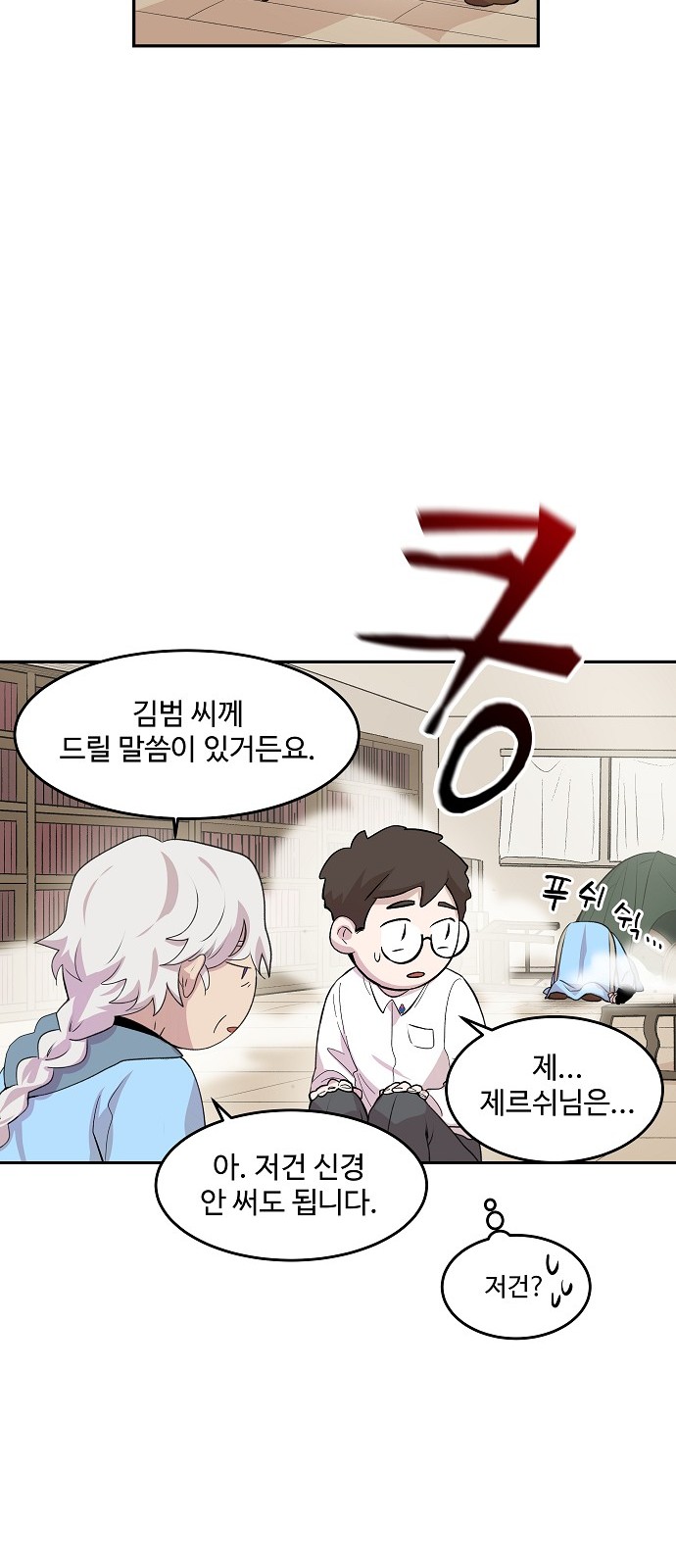 10 페이지