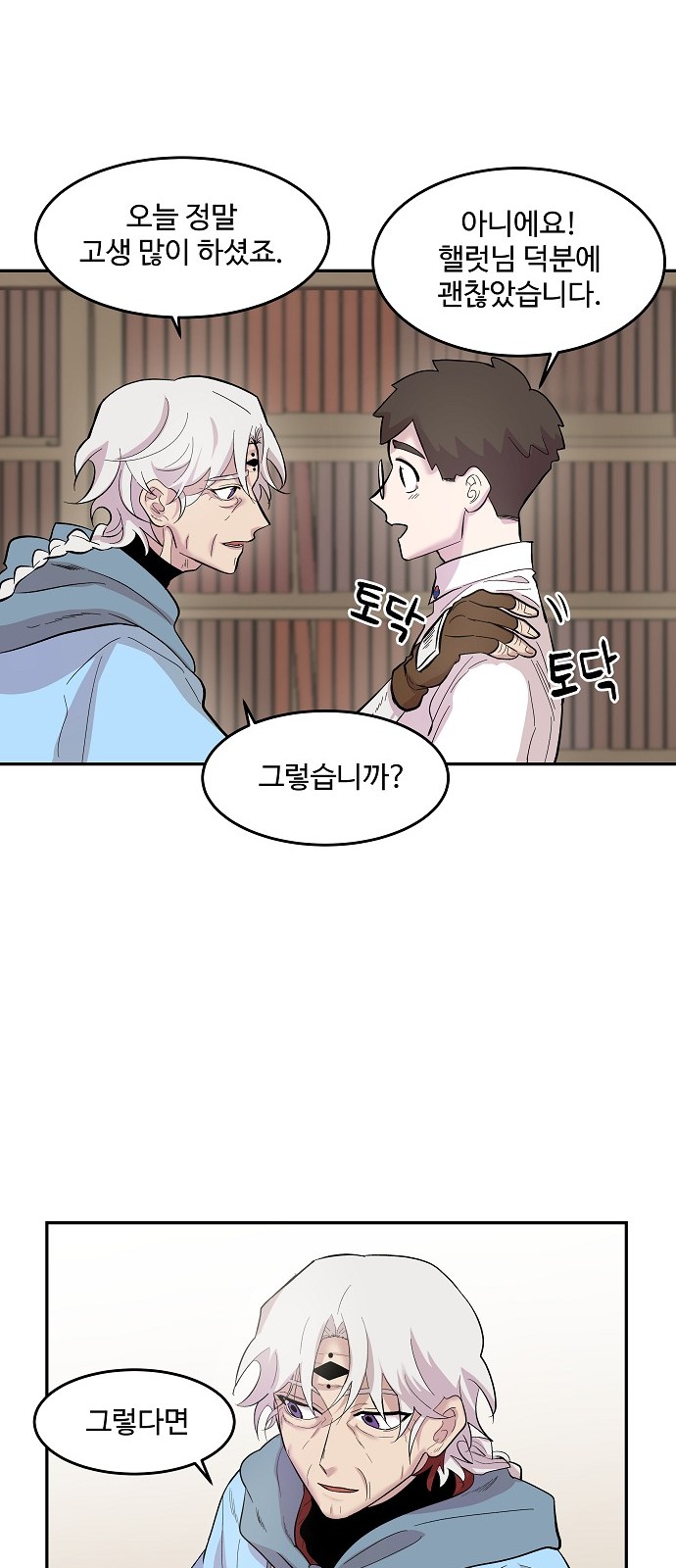 11 페이지