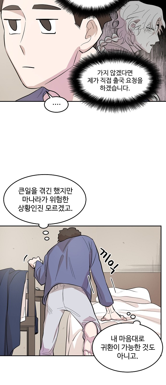 17 페이지