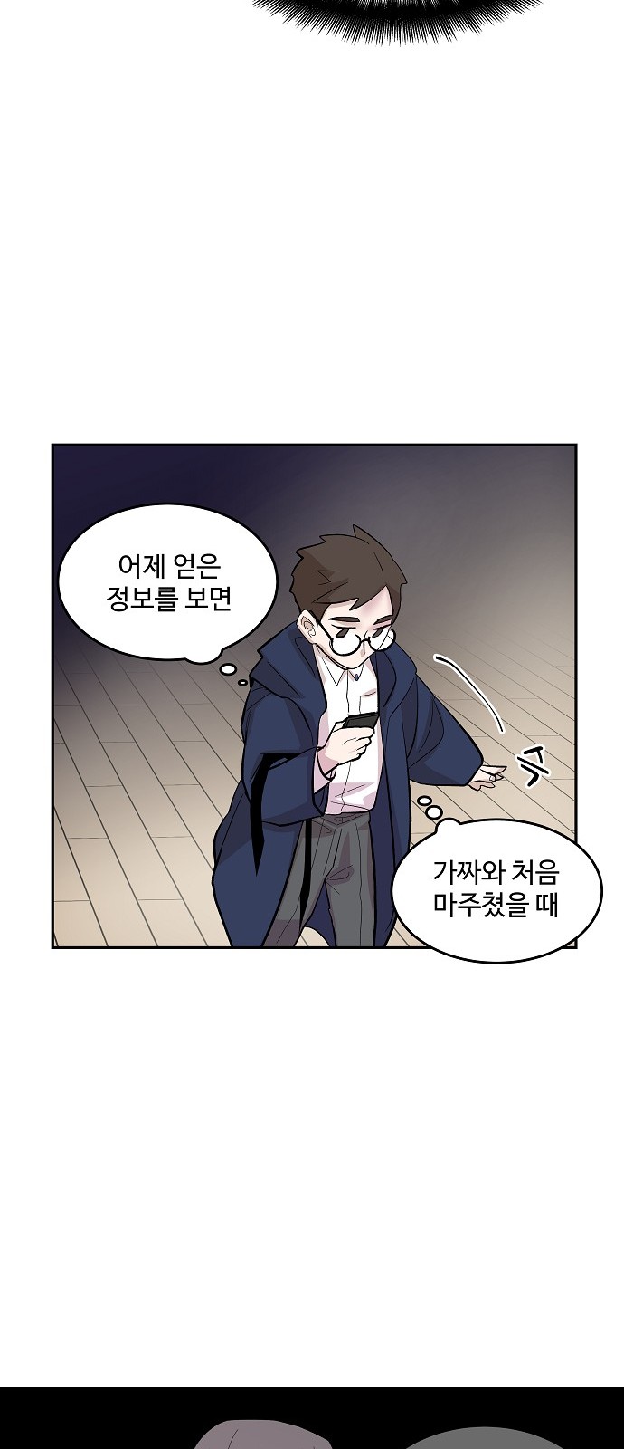 19 페이지