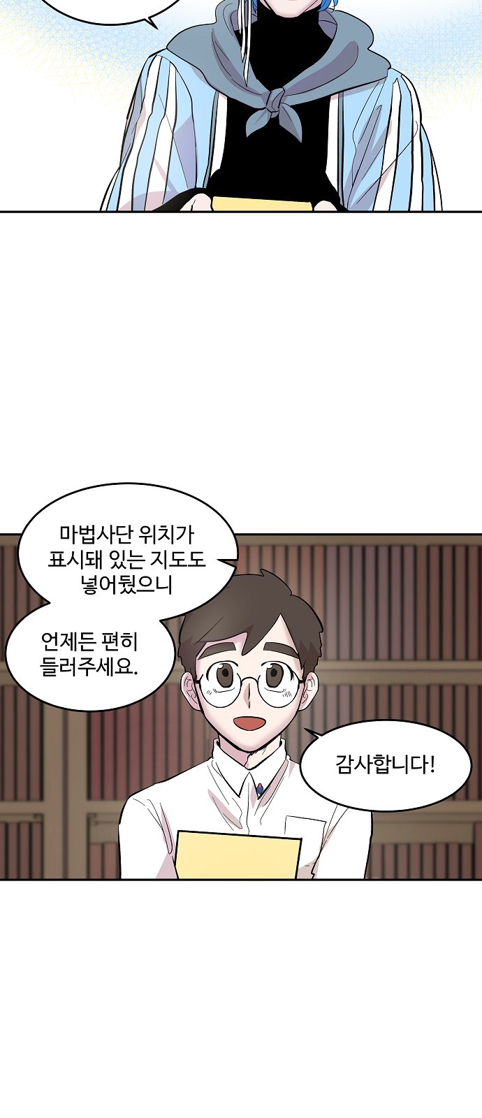2 페이지