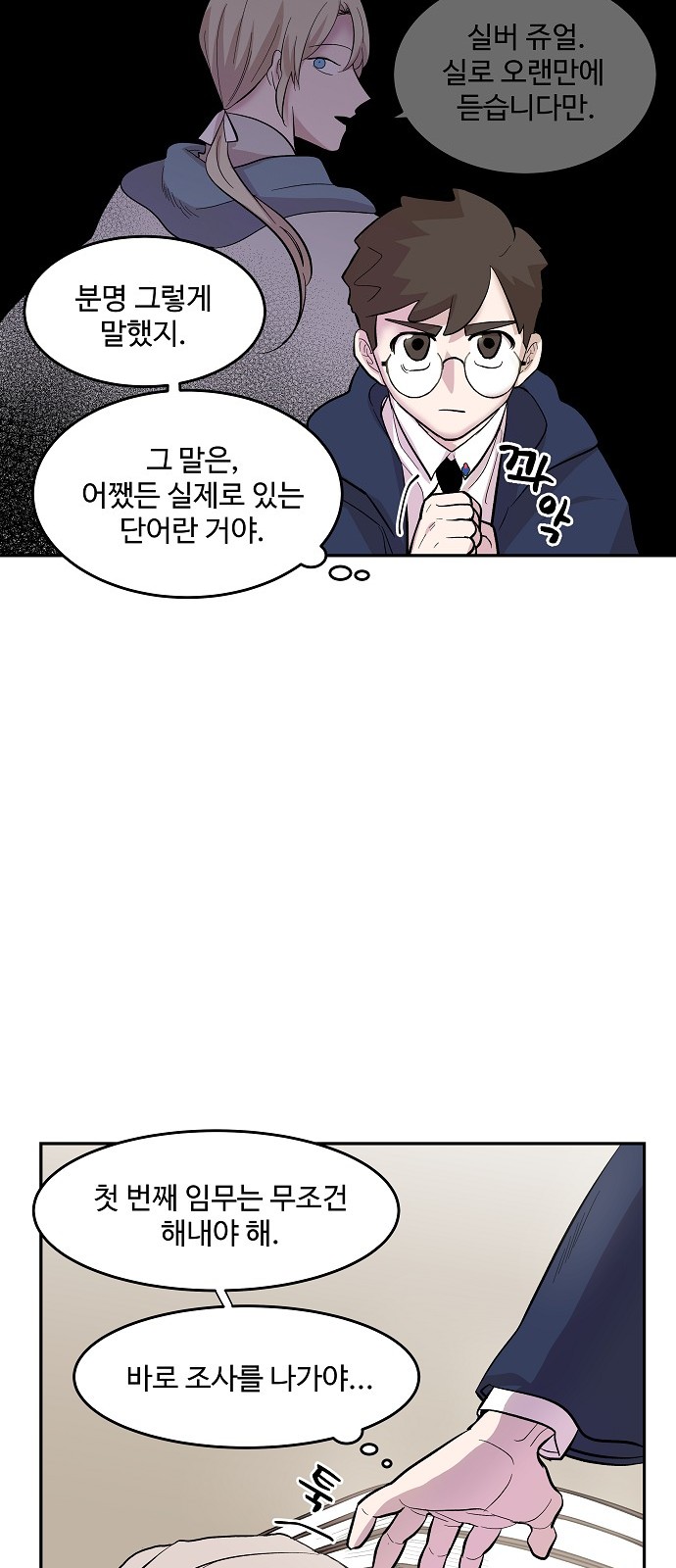 20 페이지
