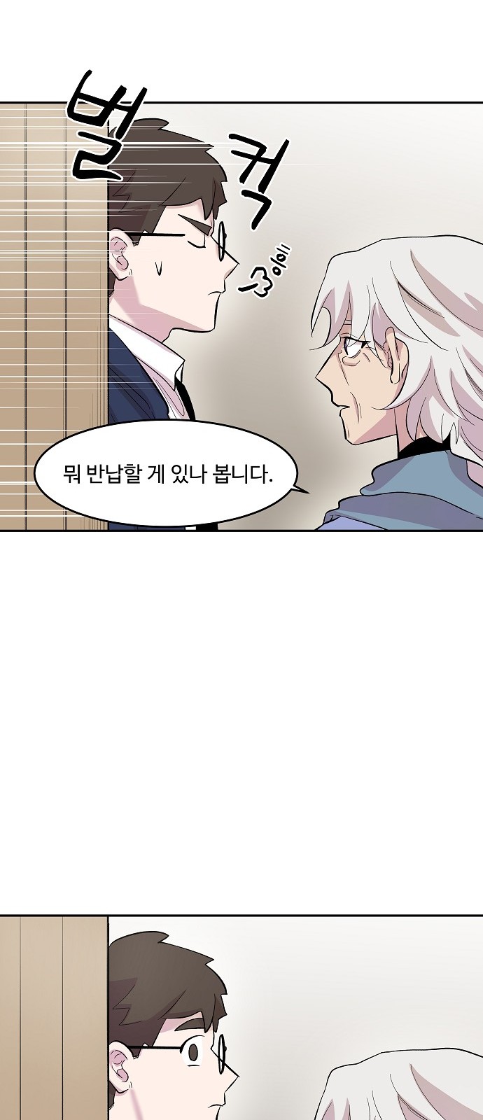 24 페이지