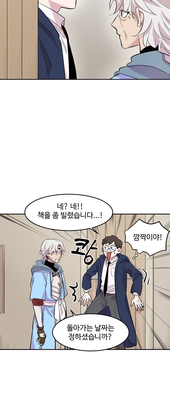 25 페이지