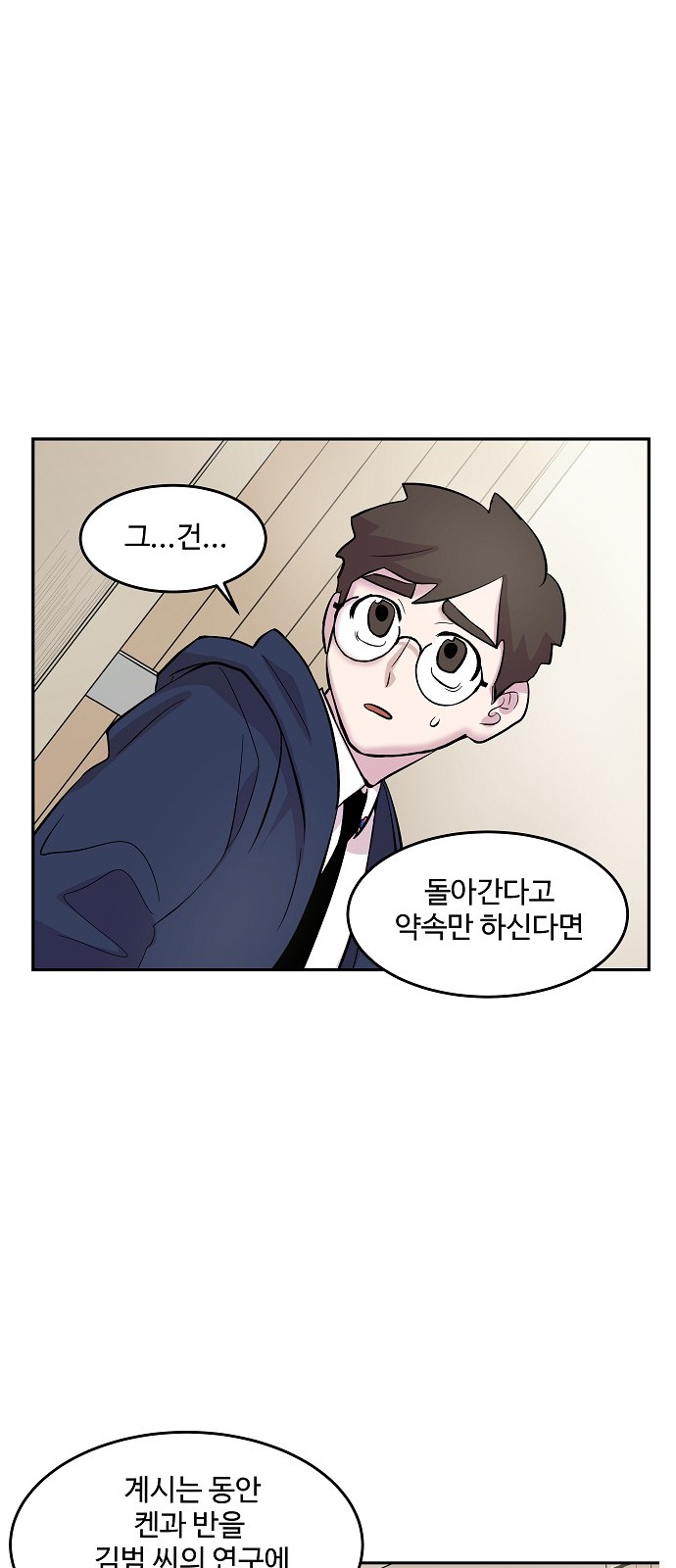 26 페이지