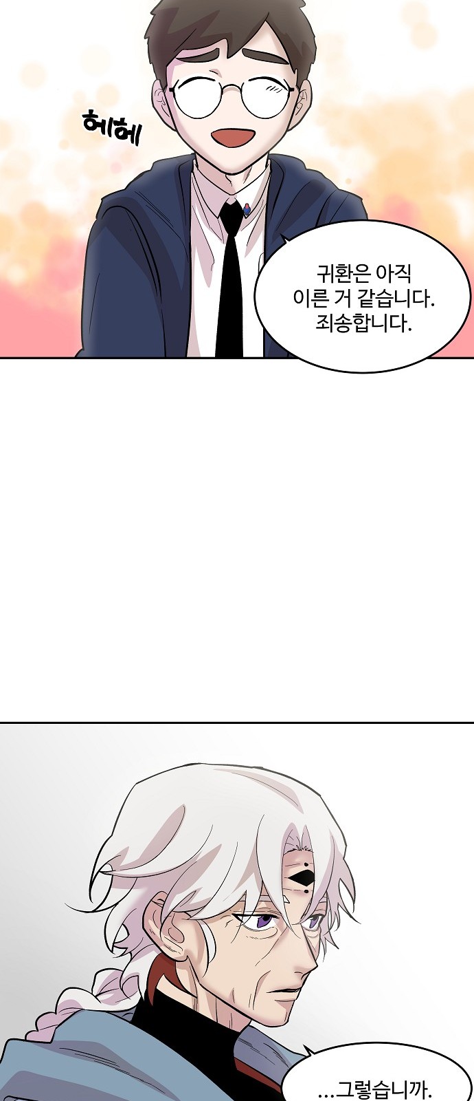 29 페이지