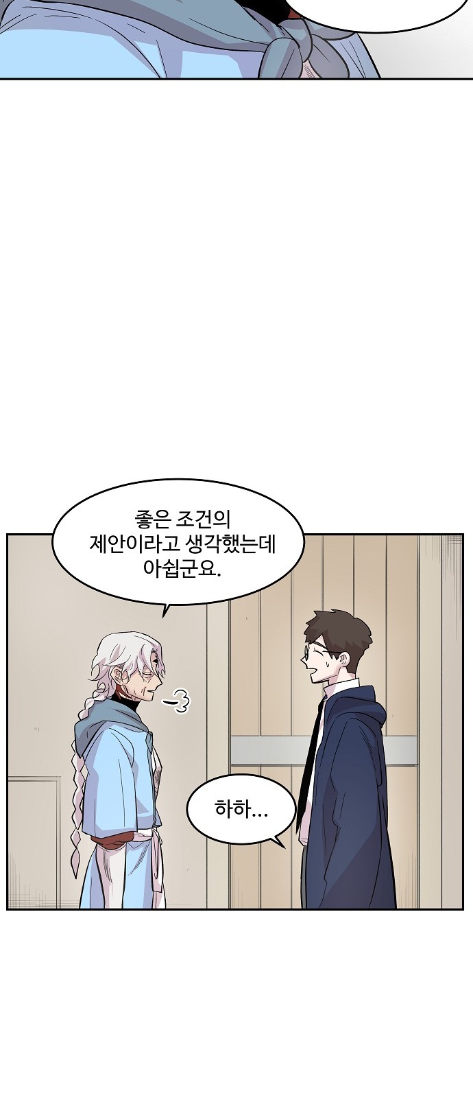 30 페이지