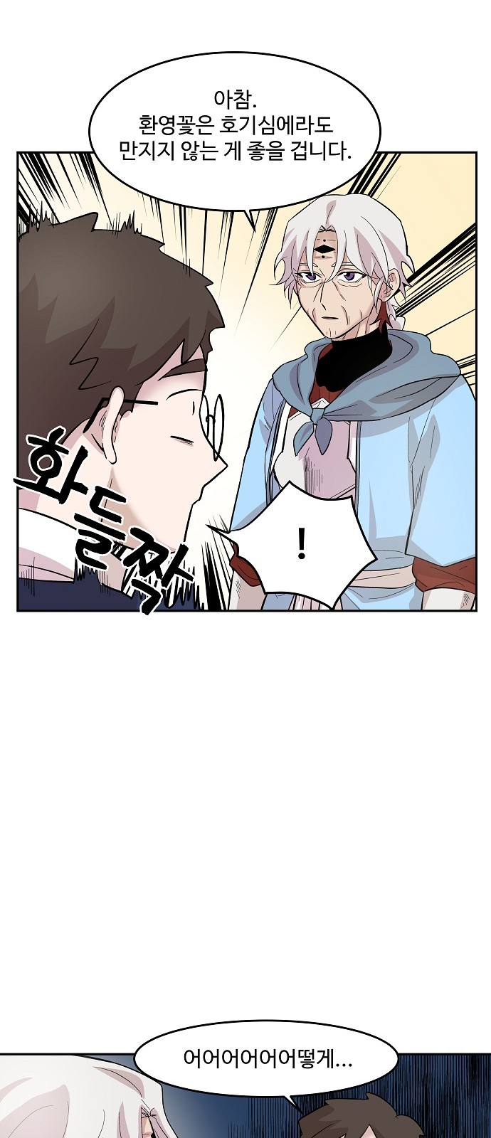 31 페이지