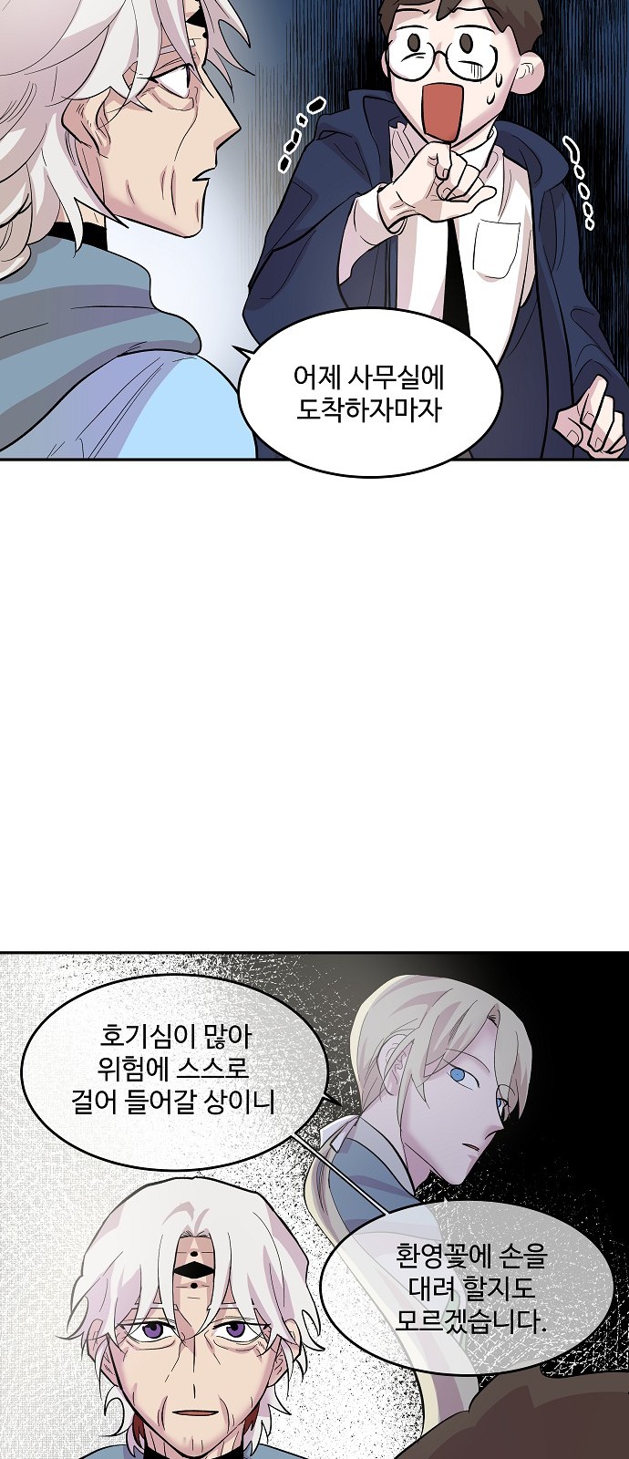 32 페이지