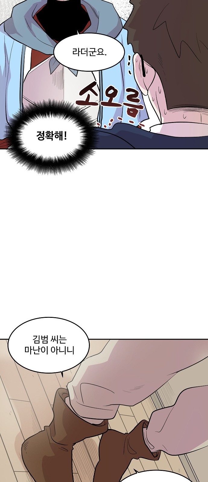 33 페이지