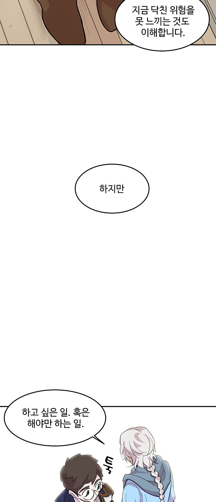 34 페이지