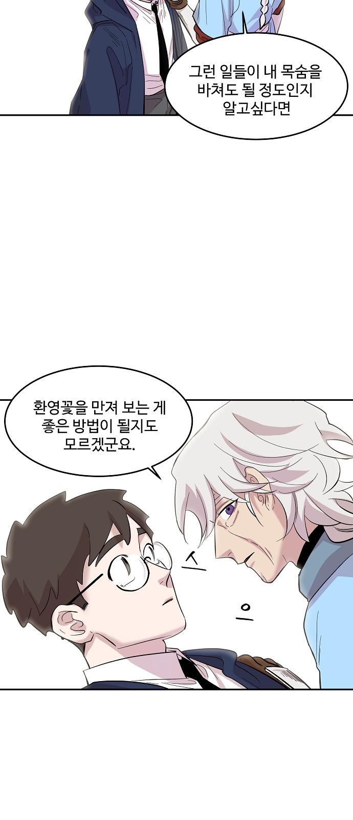 35 페이지