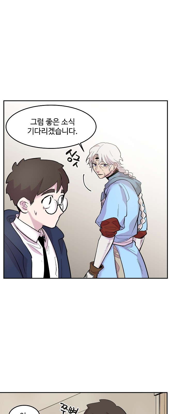 37 페이지