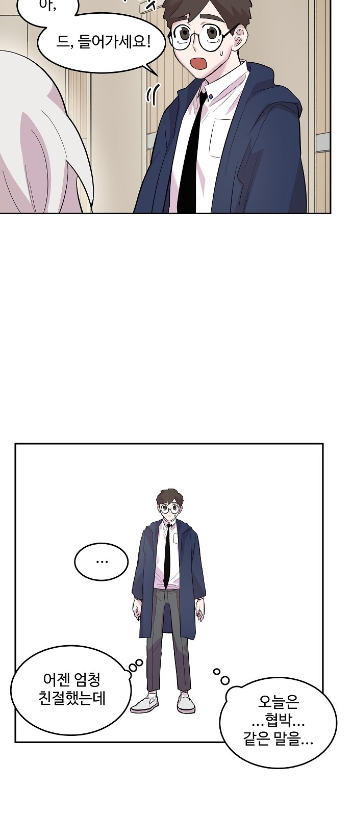 38 페이지