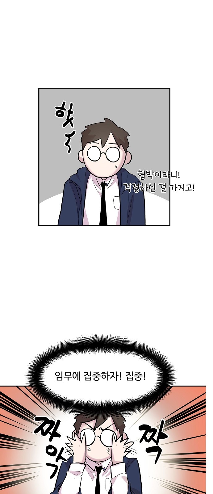 39 페이지