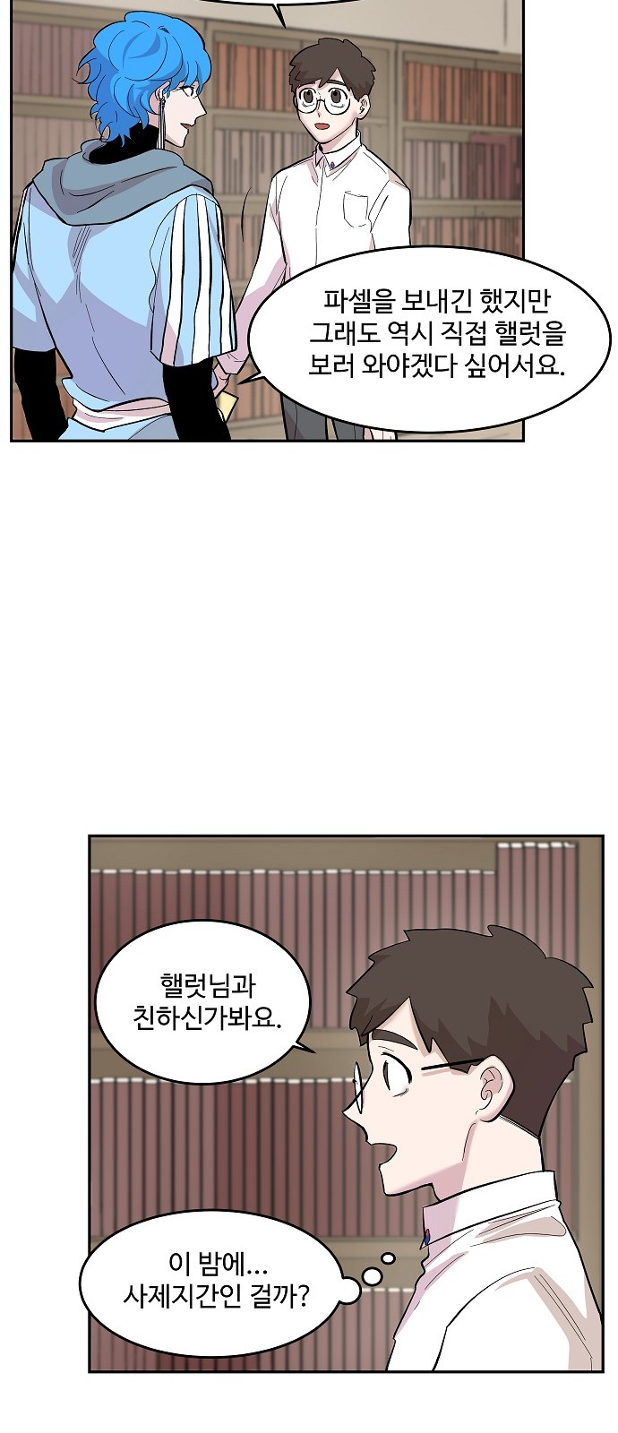 4 페이지