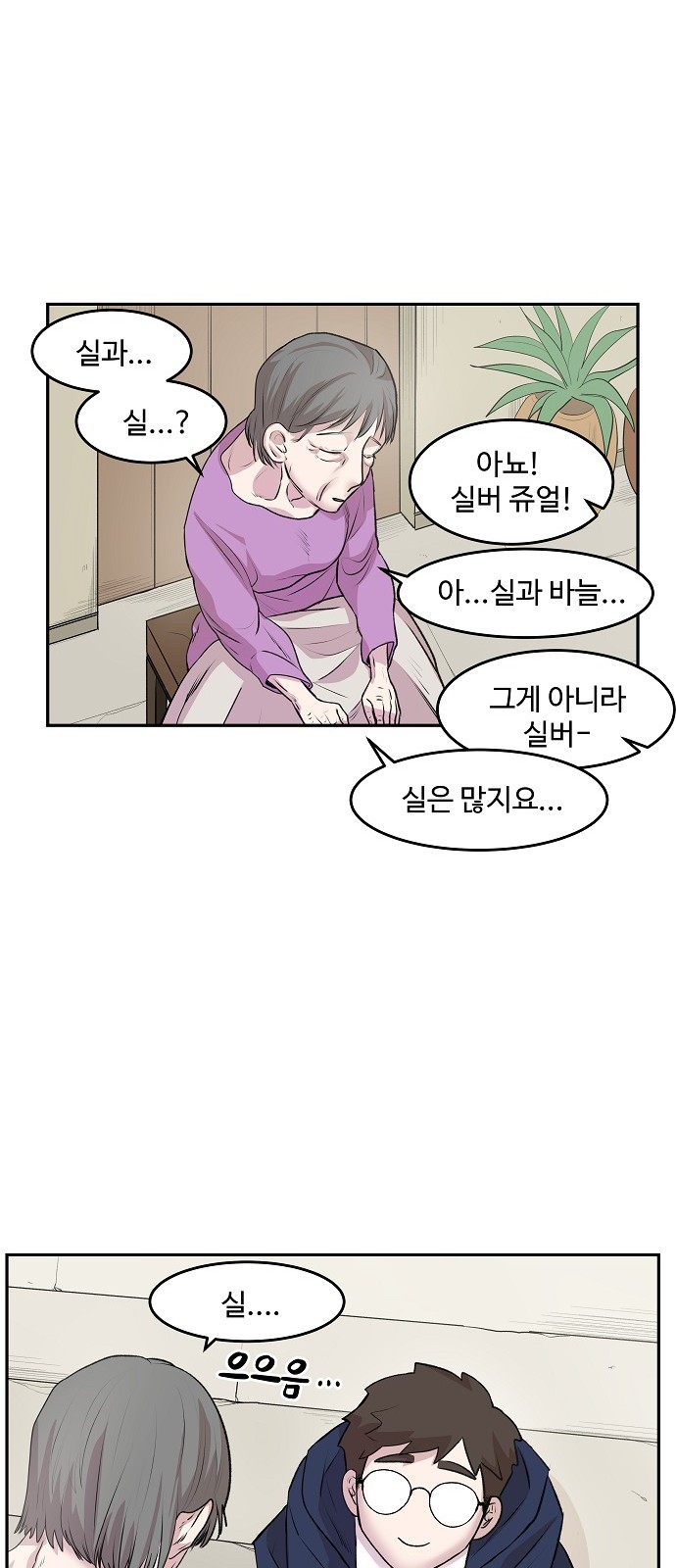 44 페이지