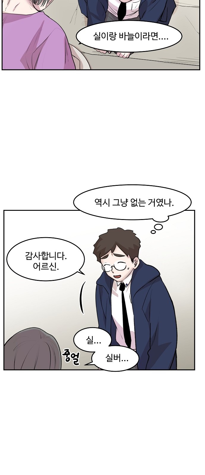 45 페이지
