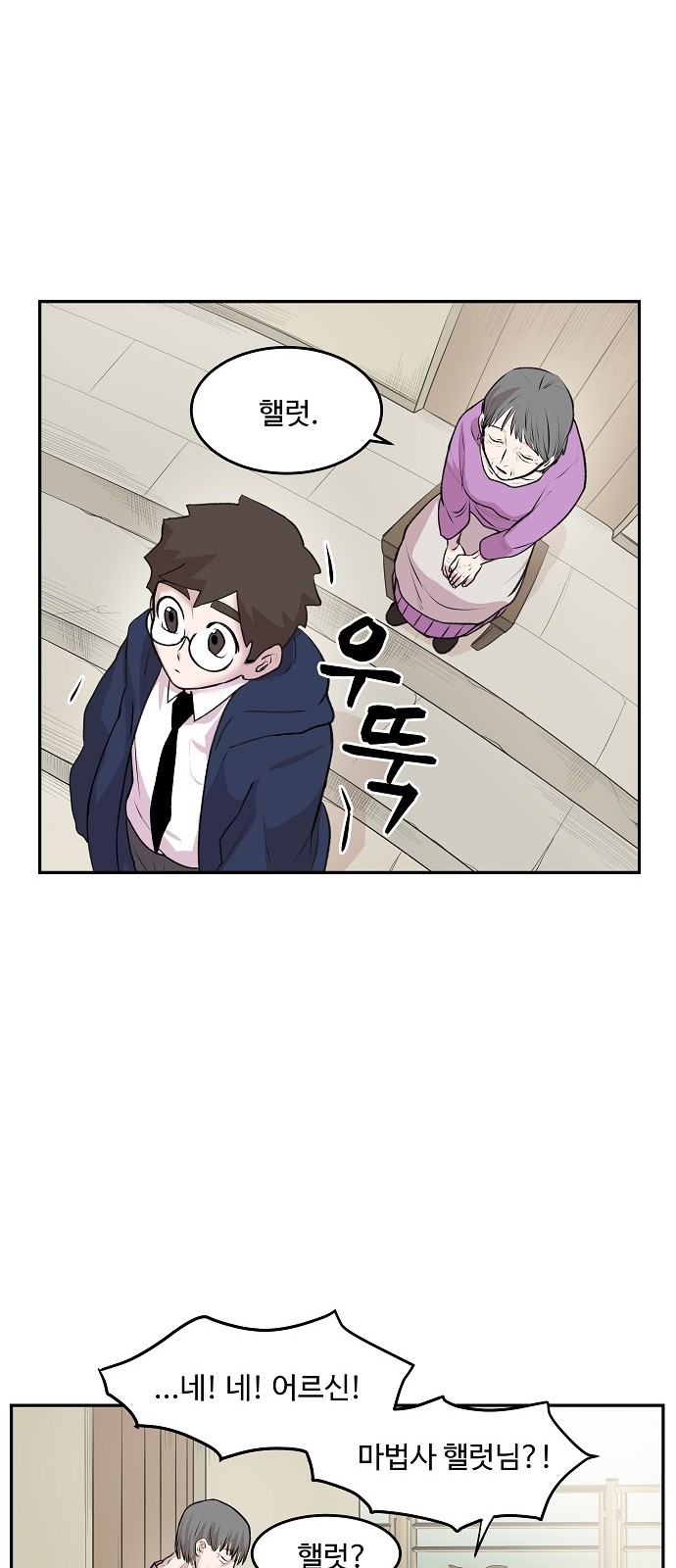 46 페이지