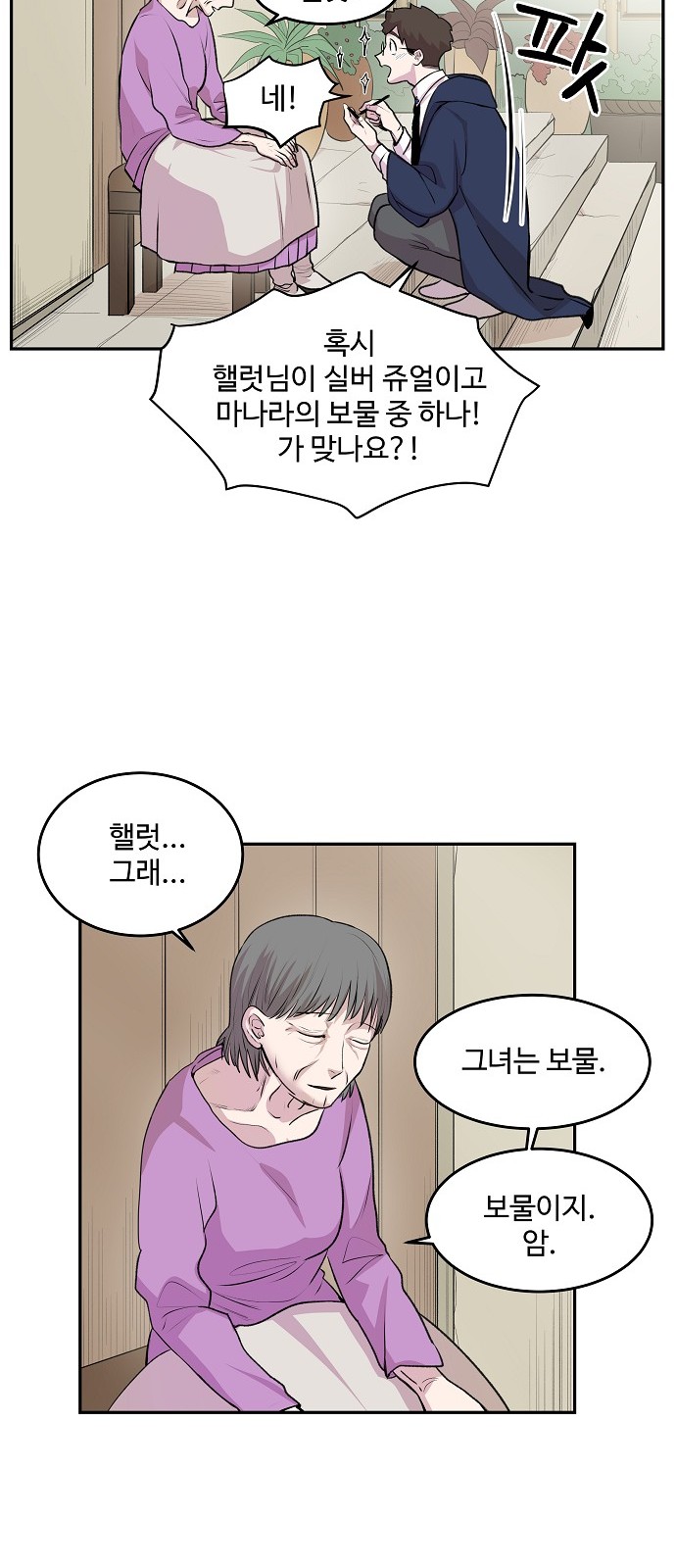 47 페이지