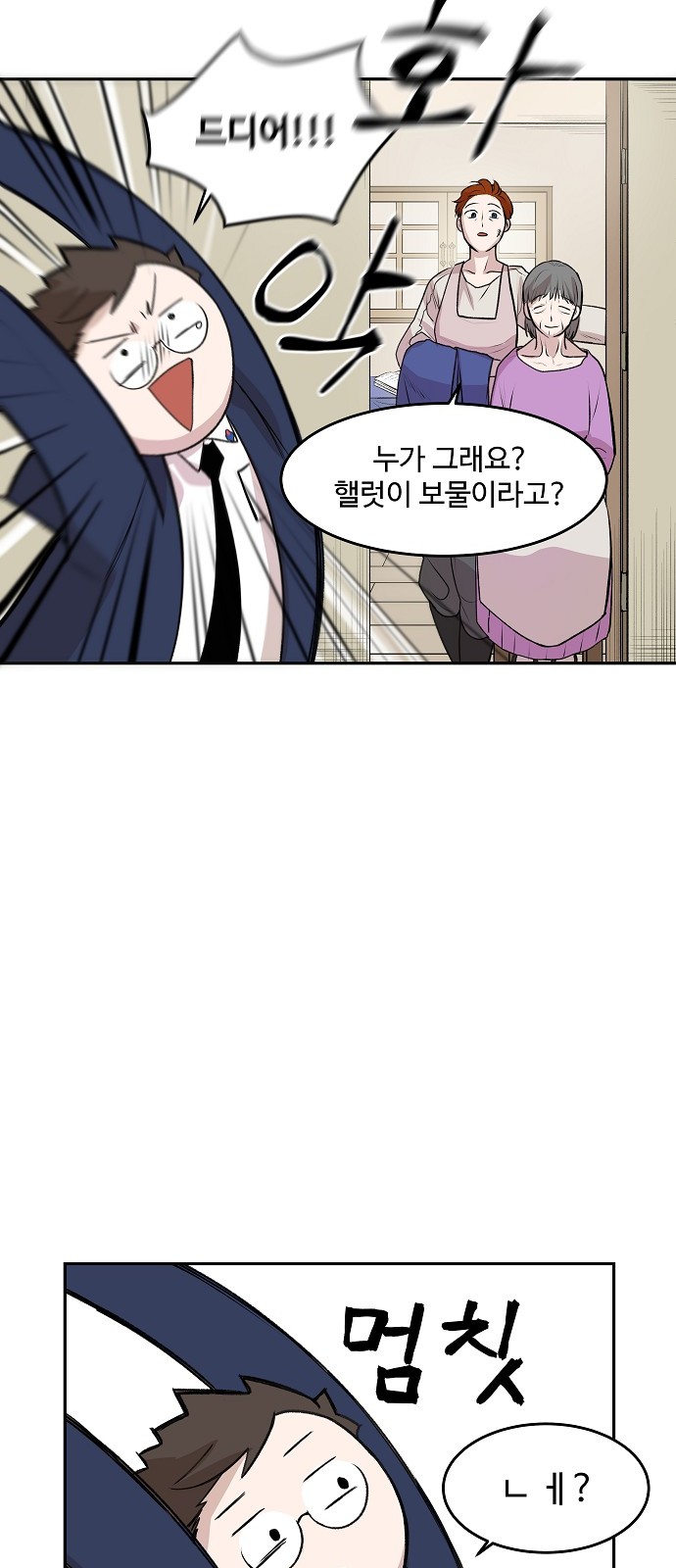 49 페이지