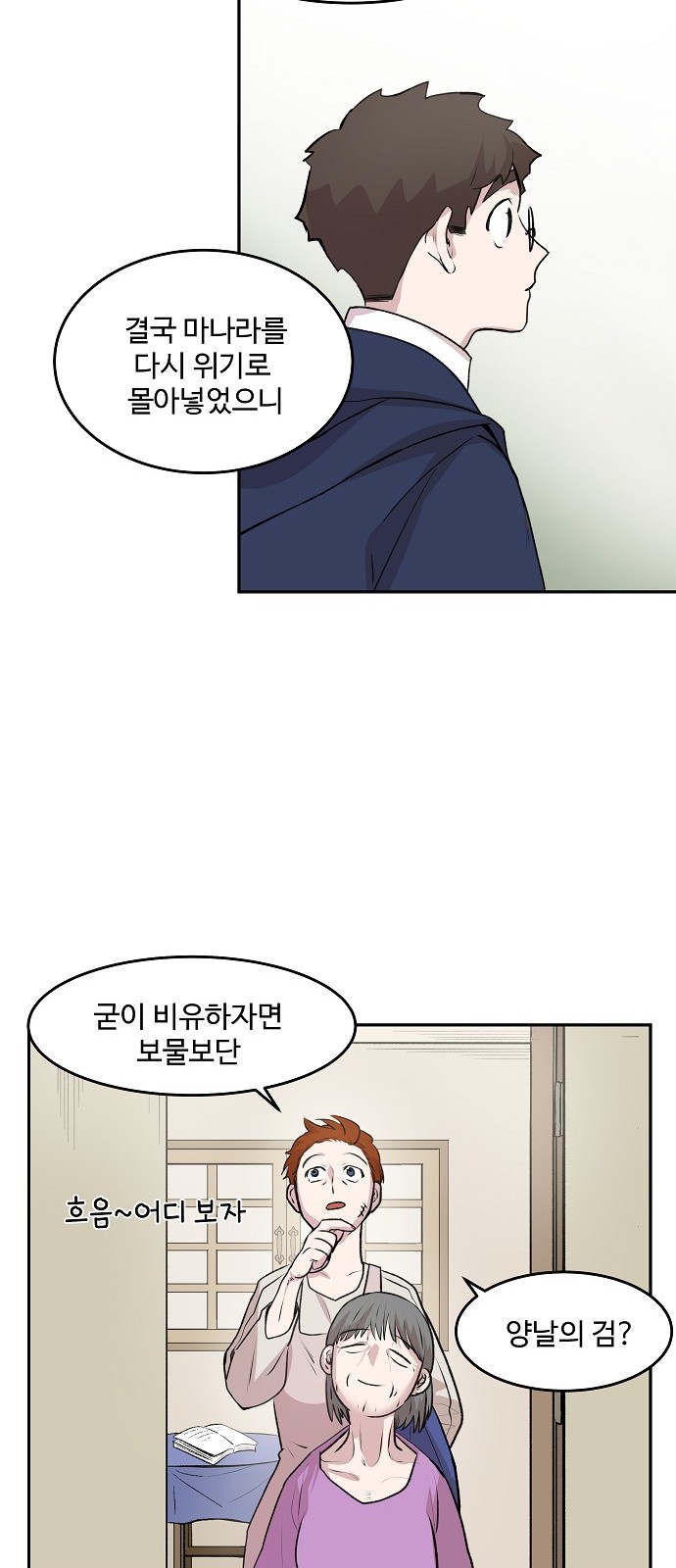 51 페이지