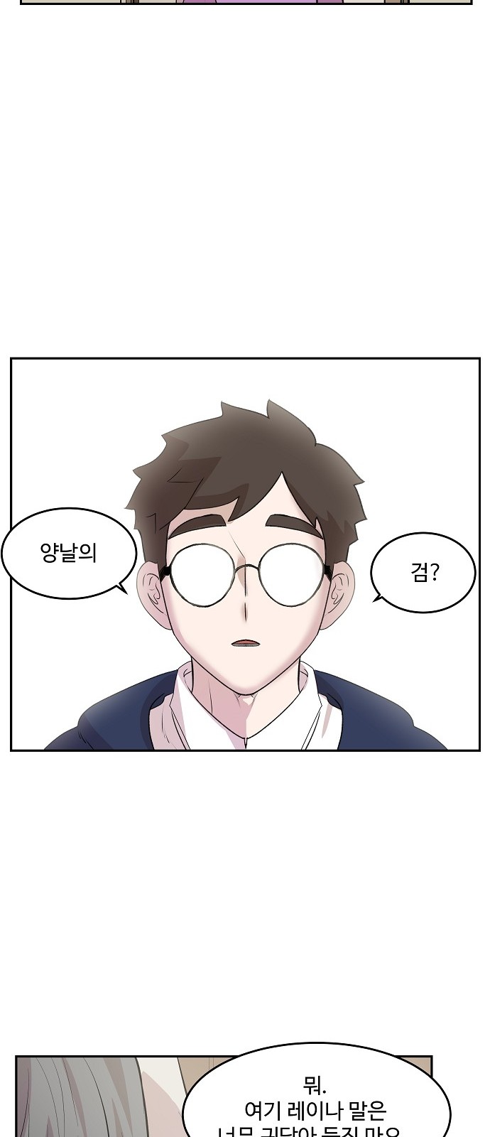 52 페이지