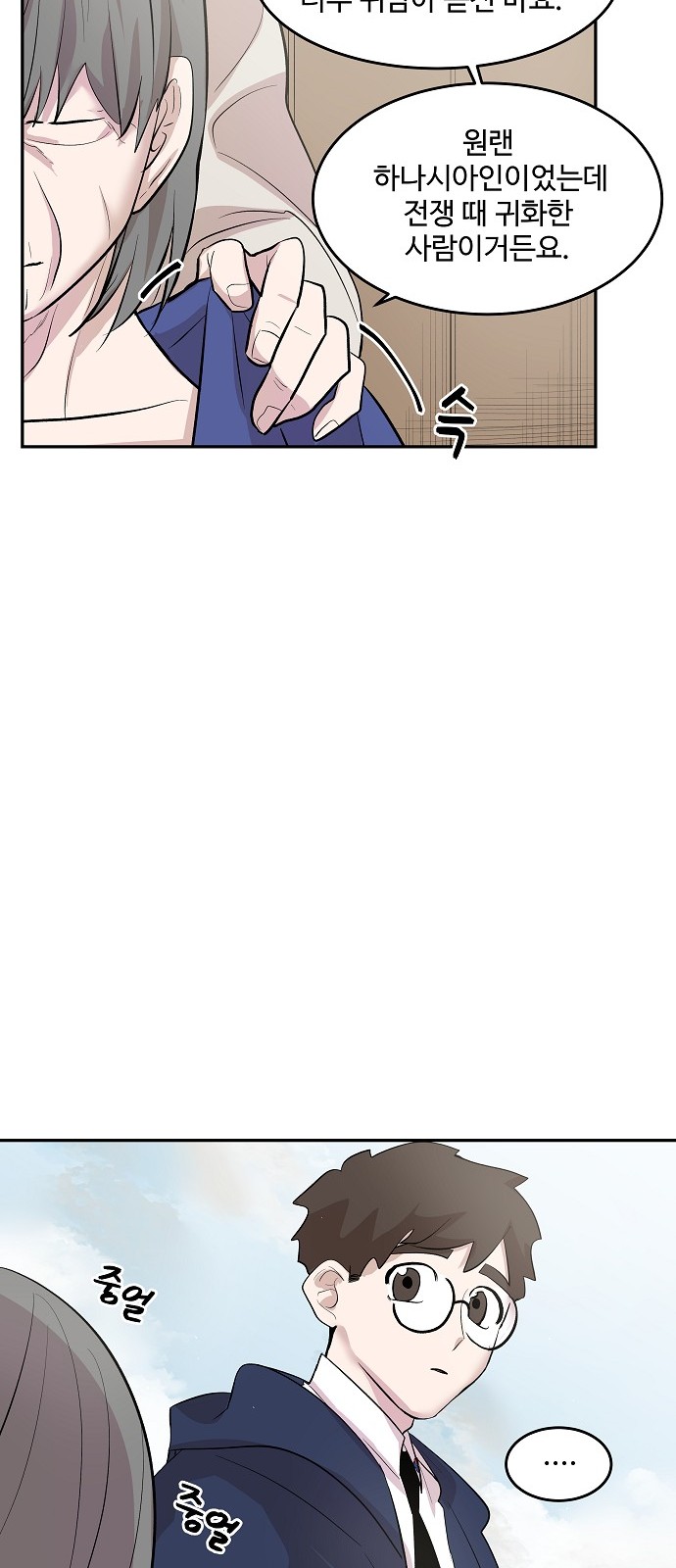 53 페이지