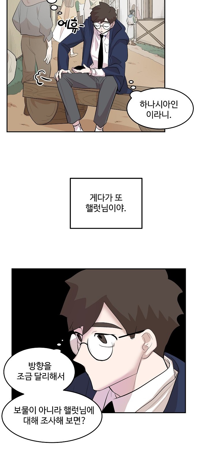 55 페이지