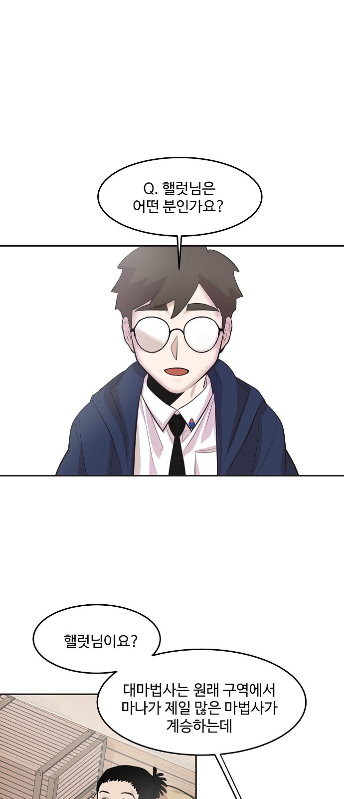 56 페이지