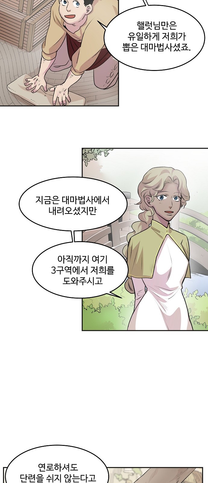 57 페이지
