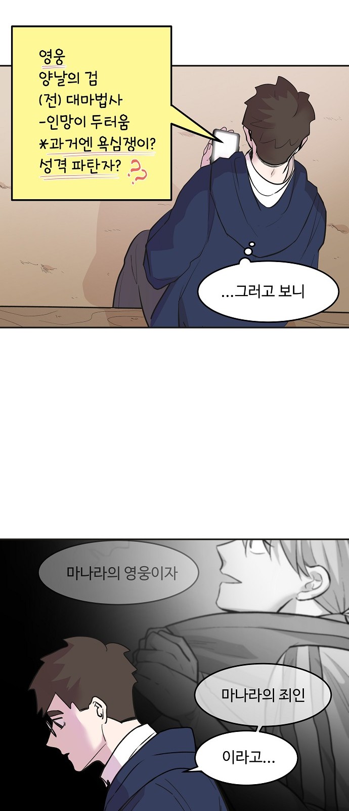 61 페이지